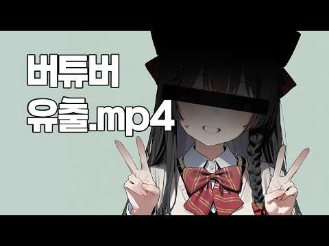 Controversy over Shirayuki Hina: Male voice heard in leaked video