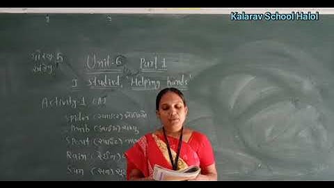 STD-  5 GM ENGLISH UNIT-6 I STUDIED, HELPING HANDS PART-  1
