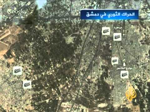 تواصل المعارك في كثير من أحياء دمشق
