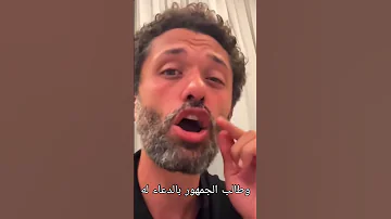 شاهد اول فيديو تيك توك جديد لكريم محمود عبد العزيز بدون سليمان عيد اكسبلور لايك وشير ليصلك كل جديد 