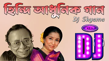 RD Burman || Nonstop Audio Jukebox || Hindi Romantic love song