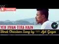 Yeh jivan tera hain covered by ajit gogoi christian worship song hindi gospel worship song
