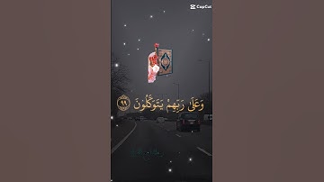 تلاوة خاشعة عطرة للشيخ خالد الجليل ماتيسر من سورة النحل