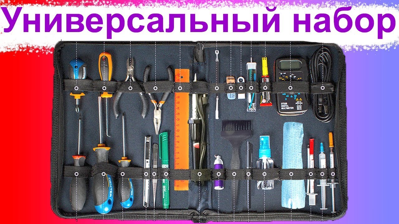 Инструмент для ремонта акпп