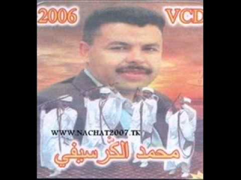 Mohamed El Guerssifi 2015 Kanbrik