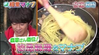 2021-12-05 Revice 13 Japanese Commercial English Subbed