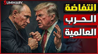 الصين تقترب من