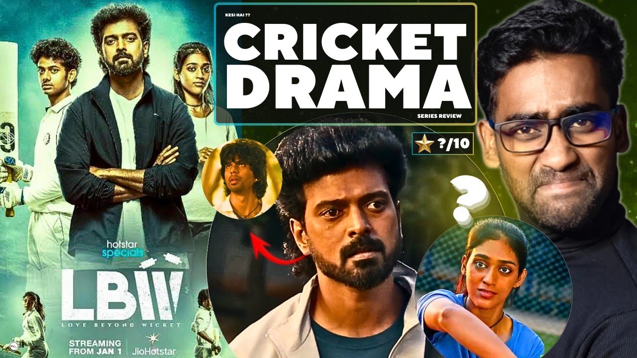 LBW Webseries Review in Hindi | Hindi Dubbed | Love Beyond Wicket Review | watch elbido 