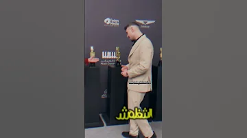 عم المجال كله الشامي 