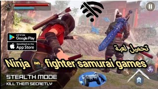 تحميل لعبة مغامرات قتال نينجا ninja 🥷 fighter samurai games للاندرويد بدون نت screenshot 4