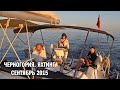 Черногория на парусной яхте, сентябрь 2015. Обучение яхтингу (перезалив)