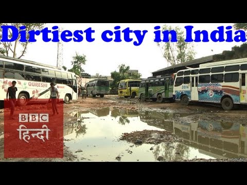 This is the dirtiest city of India BBC Hindi