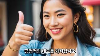 [인생책추천] 나폴레옹 힐의 '생각하라 그러면 부자가 되리라' 1분 요약