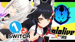 【３D】ミオとフブキの1-2-Switch　#ホロライブゲーマーズ
