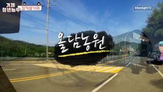 거제 청년 농부 '올담농원'