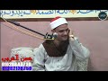 الشيخ فضل ابراهيم فضل عزاء حرم الحاج رشاد السيد سالم الاحراز شبين القناطرقليوبيه 1 3 2022 الشيخ فضل ابراهيم فضل عزاء حرم الحاج رشاد السيد سالم الاحراز شبين القناطرقليوبيه 1 3 2022