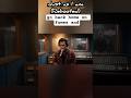Man From Marshville — Just As I Am (Hick Hop Version) | CUT 3
