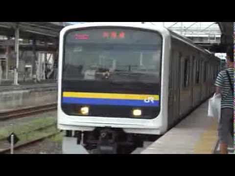 内房線209系2100番台8両編成　普通安房鴨川行き　木更津駅発車