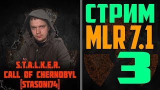 S.T.A.L.K.E.R.: CALL OF CHERNOBYL by Stason 174 ver. 5.04 plus MLR 7.1