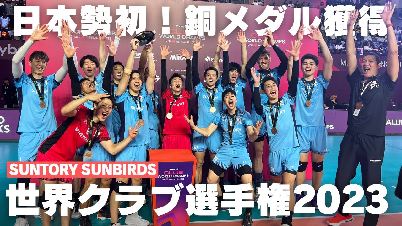 髙橋藍、兄・髙橋塁と同団体入団でパリ五輪に意欲 背番号“12”の新