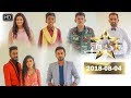 Hiru Star | Episode 23 | 2018-08-04