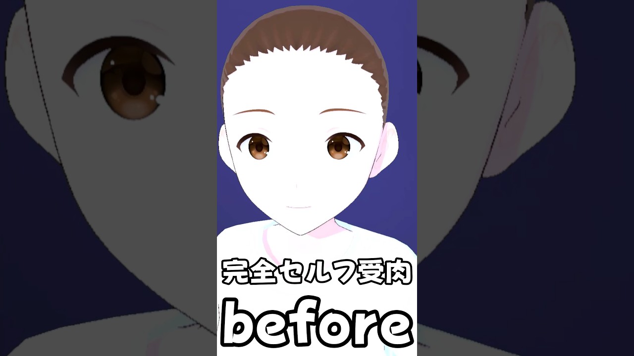 完全セルフ受肉の本気っ❤ #vtuber #個人vtuber #shorts #セルフ受肉 #vsinger #vroid