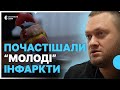 Кардіологи розповіли, як не пропустити серцево-судинні захворювання