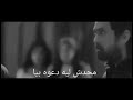 حاله واتس حزينه مش عايز حاجه من حد حاله واتس حزينه مش عايز حاجه من حد