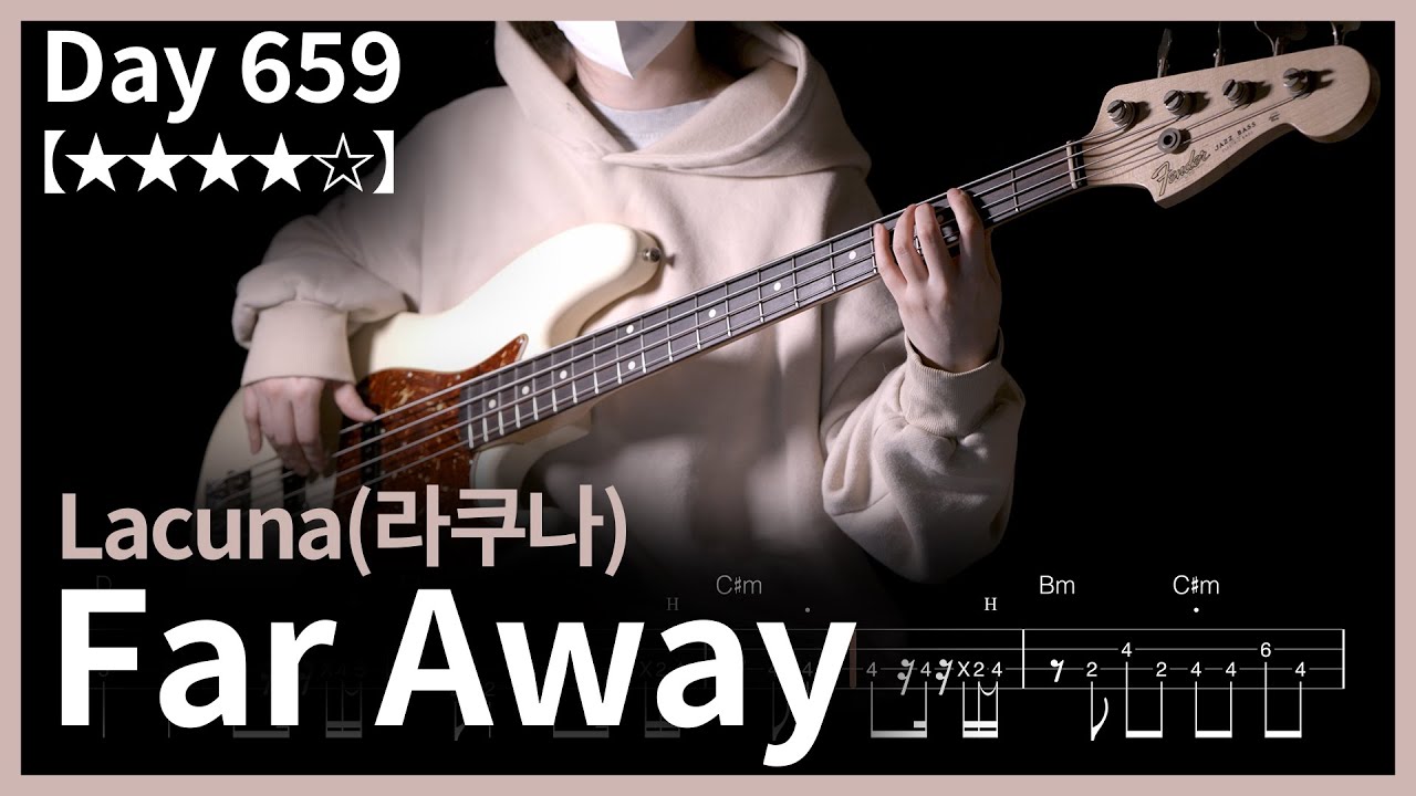 659. Lacuna(라쿠나) - Far Away【★★★★☆】 (Bass Cover) | 베이스 악보[TAB]