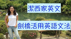 Jessie Lin Youtube
