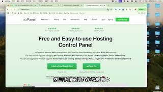 vps shared virtual host install aapanel panel and set up cloudflare website dns and ssl