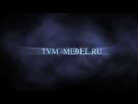 TVM-мебель для телевизоров и аудио-видео техники