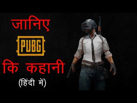 The Story Of PUBG | हिंदी में