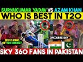 Suryakumar Yadav 🇮🇳 vs Muhammad Rizwan 🇵🇰 | Who is best - Pakistani Reaction