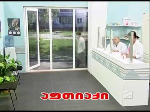 ზარმაცას აფთიაქი - კომედი შოუ/Zarmaca - Comedy Show