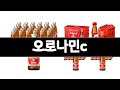 오로나민c 추천 BEST 3 음료 인기상품  3ㅣ추천템ㅣ생활 꿀템ㅣ