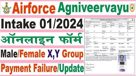 Airforce Agni veer Intake 01/2024 Online Form male and female kaise bharen payment failure update