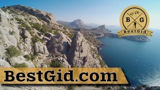 Мыс Капчик (Новый Свет). BestGid(http://bestgid.com/ - создание имиджевого видео с применением аэросъемок и экшн-камер. Работаем по всей территории..., 2014-10-30T06:24:31.000Z)