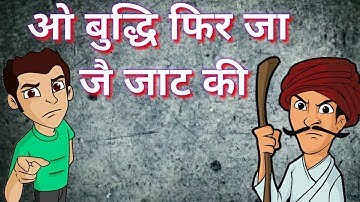 Jaat Attitude Status Video 2018 || New Haryanvi Whatsapp Status Video 2018 ||