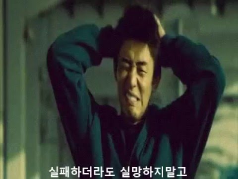 PSY (+) 좋은날이 올거야 (feat 전인권)