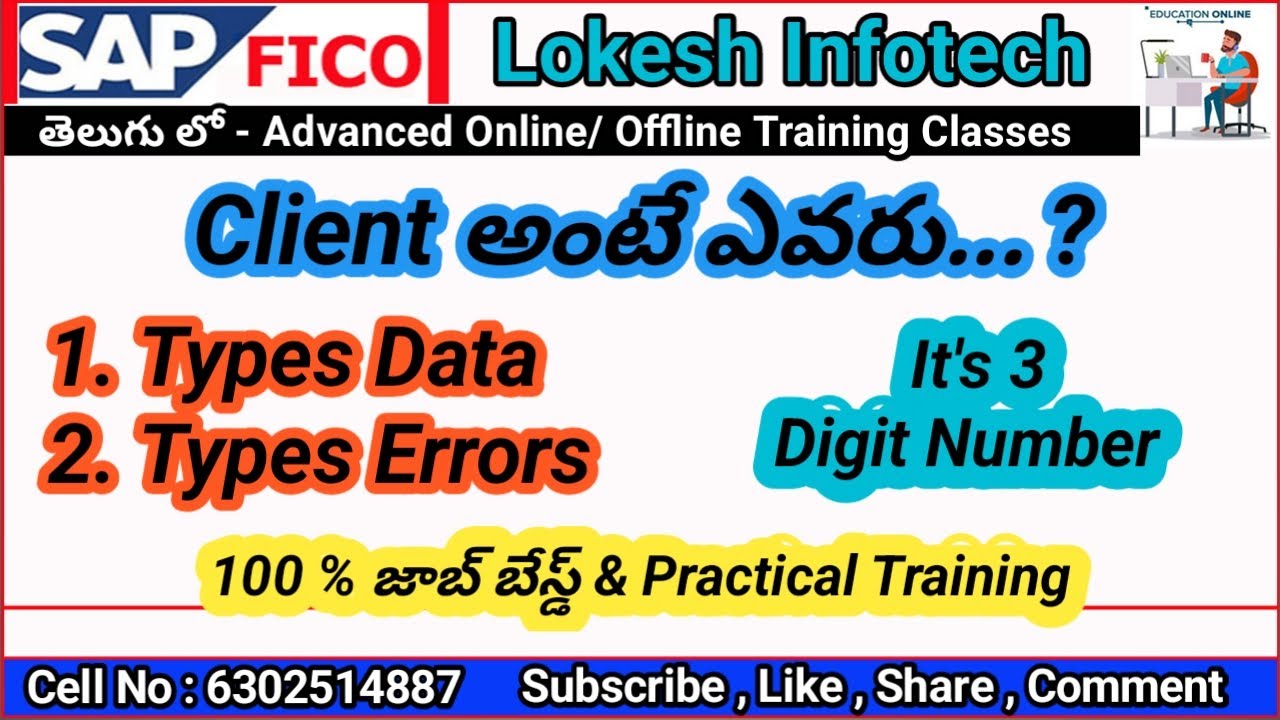 who-is-client-in-sap-fico-sap-fico-by-lokesh