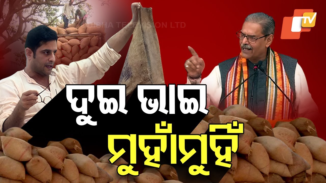 Special Story: Tension Between Dy CM KV Singh Deo and MLA Kalikesh Singh Deo Over Mandi Issues