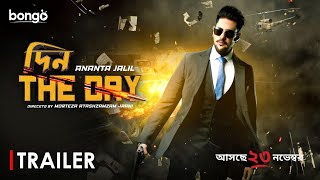 Din: The Day | Official Trailer | Ananta Jalil | Barsha | New Bangla Action Movie 2023