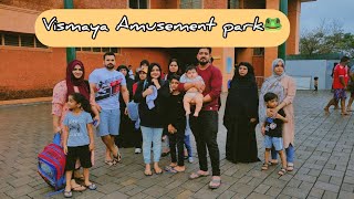 FAMILY TRIP MODE ? | HIBA AND SUHAIL