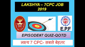 #LAKSHYA7CPC    #लक्ष्य7CPC|| ESIC UDC MAINS || IMP GA QUESTIONS