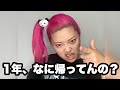 ダンス部「代わります」あるある