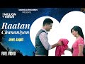 Raatan Chananiyan || Jeet Jagjit || Full Song ||Charan Singh Safri|| Latest Punjabi Song 2017 |