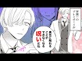 【異世界漫画】学園一のハーレム男に天誅が下る!?【当て馬大好きセシリアちゃん 2話】│デンゲキコミックch【女性向け】