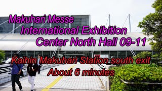 Makuhari Messe International Exhibition Center North Hall 09-11 to guide video