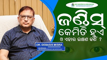 Common Symptoms & Causes of Jaundice Dr Debasis Misra |  Gastroenterologist in Bhubaneswar